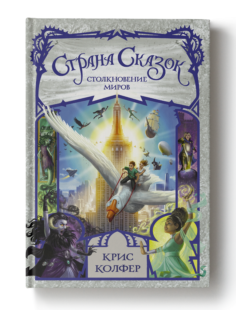 Астероид брэдбери. Столкновение двух планет. Космос планеты. Красивые планеты. Столкновение планет.