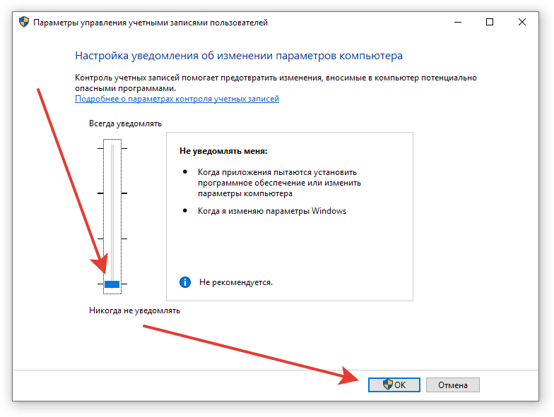 Почему не видит микрофон наушников