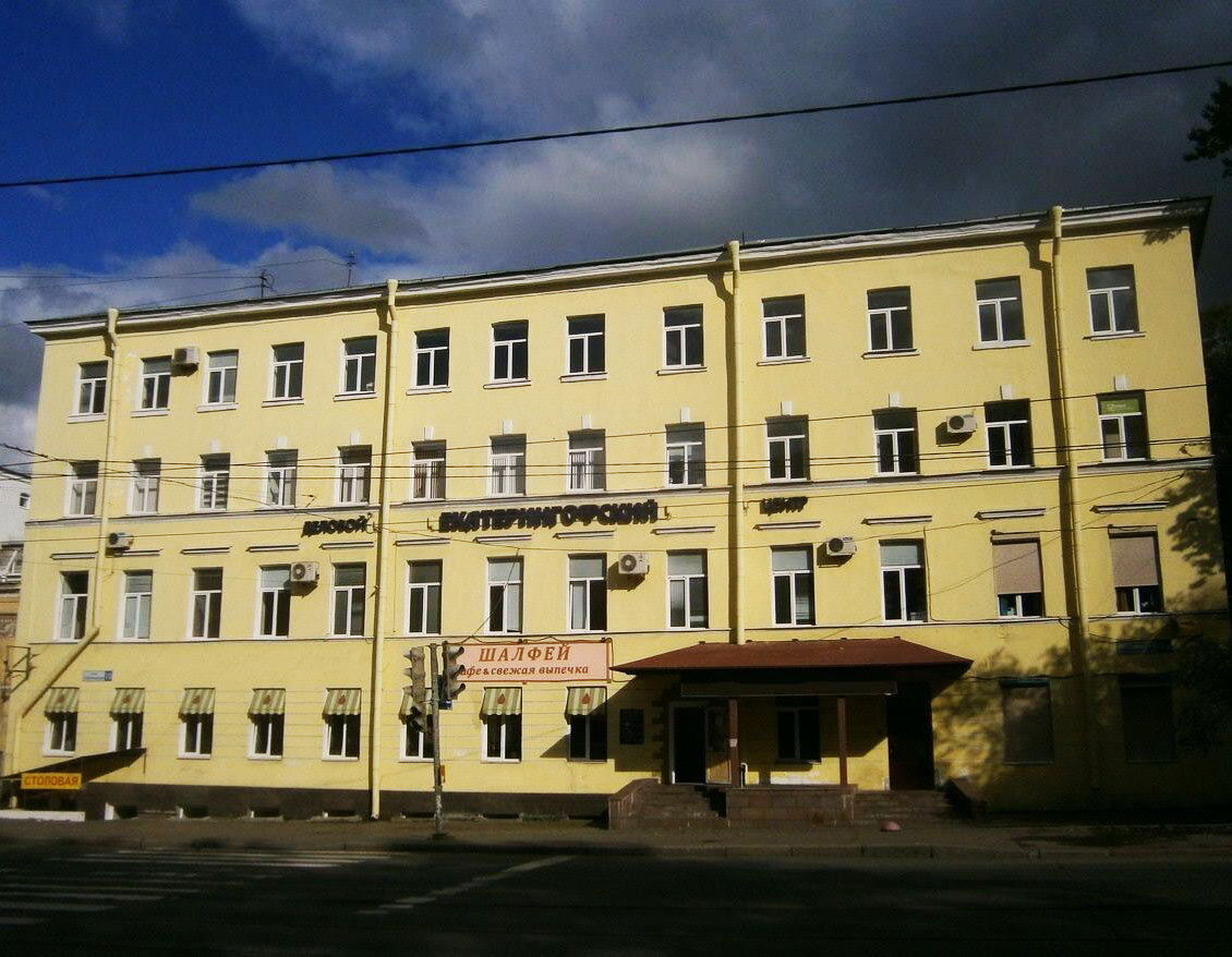 БЦ Екатерингофский