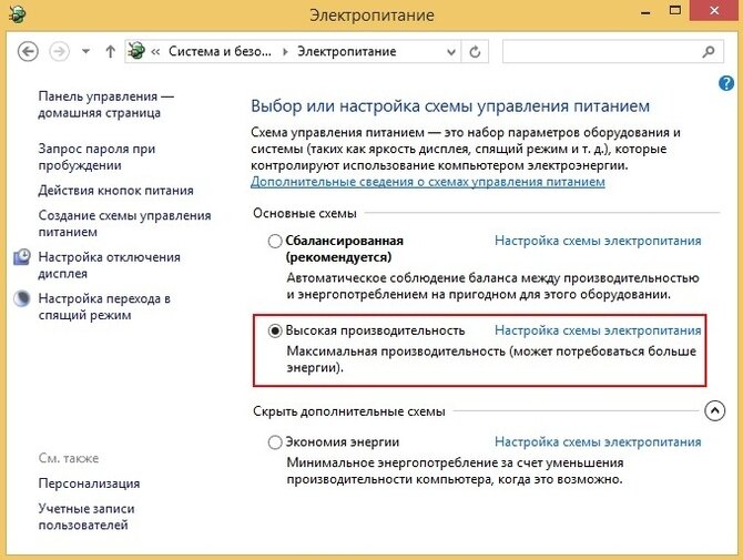 Выборы схемы управления питания Журнал РАДИОЛОЦМАН, июль 2017 Steve Hageman EDN В обычных конструкциях для включ