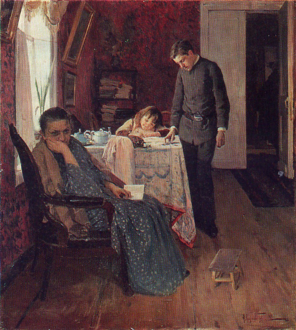 А. Корин. "Опять провалился". 1891 г.