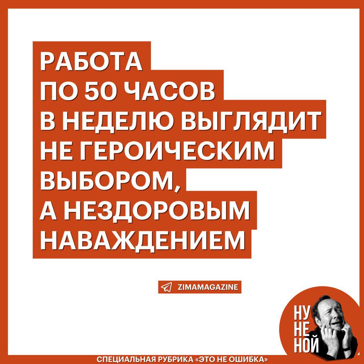 События недели 1-10 февраля (2) | «Ну не ной!»: избранное | Дзен