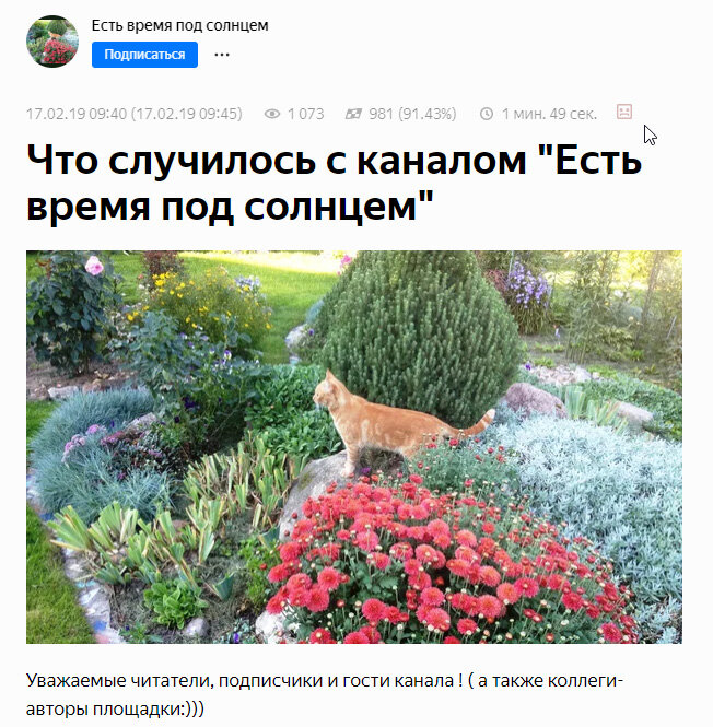 Вот та самая статья. Вы же помните, что означает «грустный робот»?