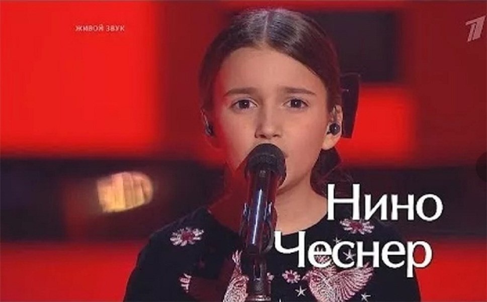 Фото: Первый канал