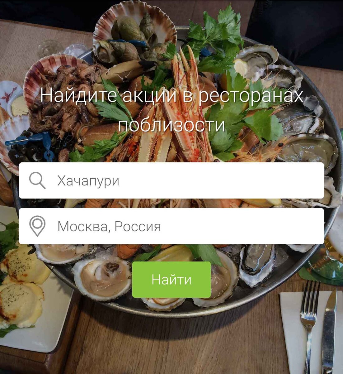 Главная страница restoraids.com