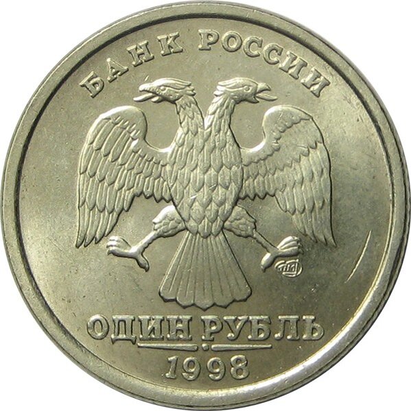 Обыкновенный рубль из кармана, который можно продать за 87700 рублей