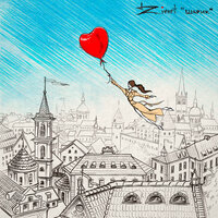 Обложка альбома