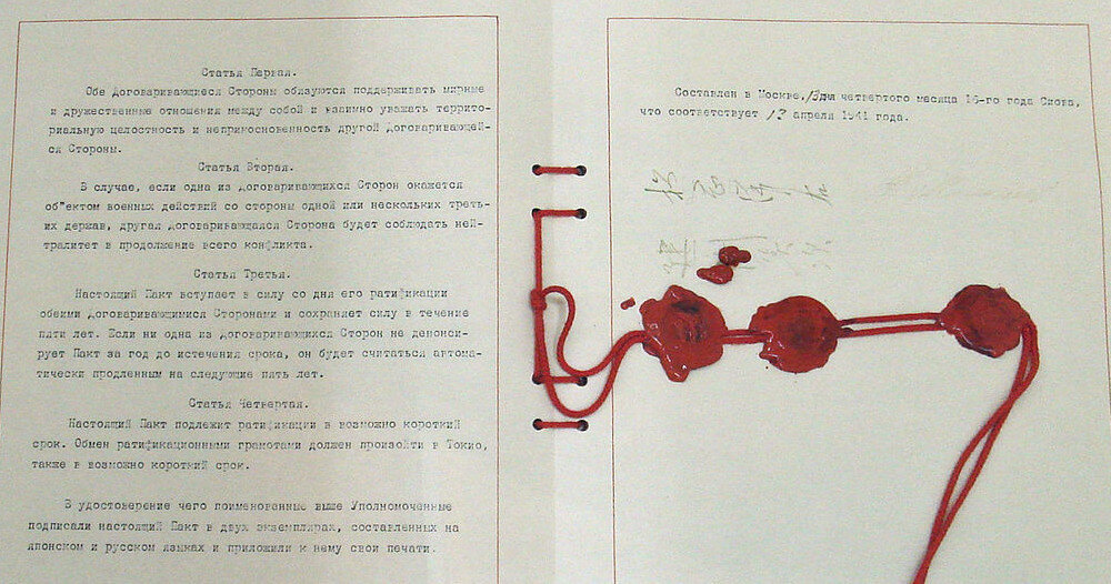 Ссср япония пакт о нейтралитете. Договор СССР И Японии 1941. Советско-японский пакт о нейтралитете(1941).. Договор о ненападении между Японией и СССР. Пакт о нейтралитете между СССР И Японией 1941.