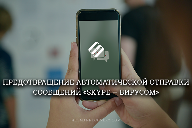 Как перейти со Skype на Google Meet