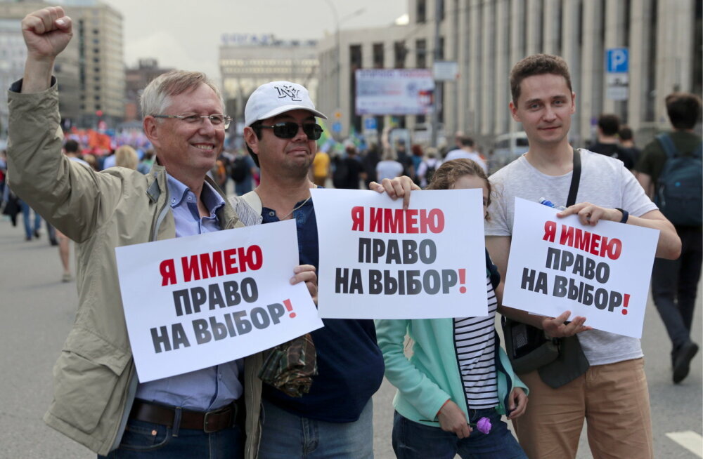 Протестующие в Москве  