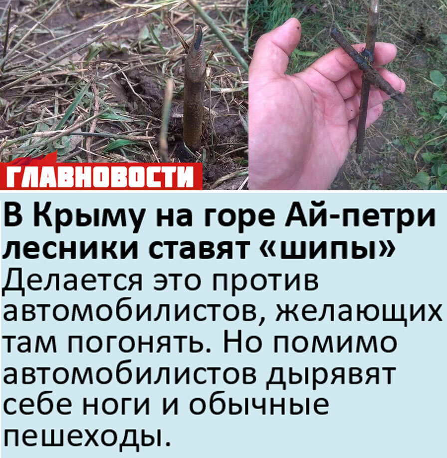 Суровый русский отдых.