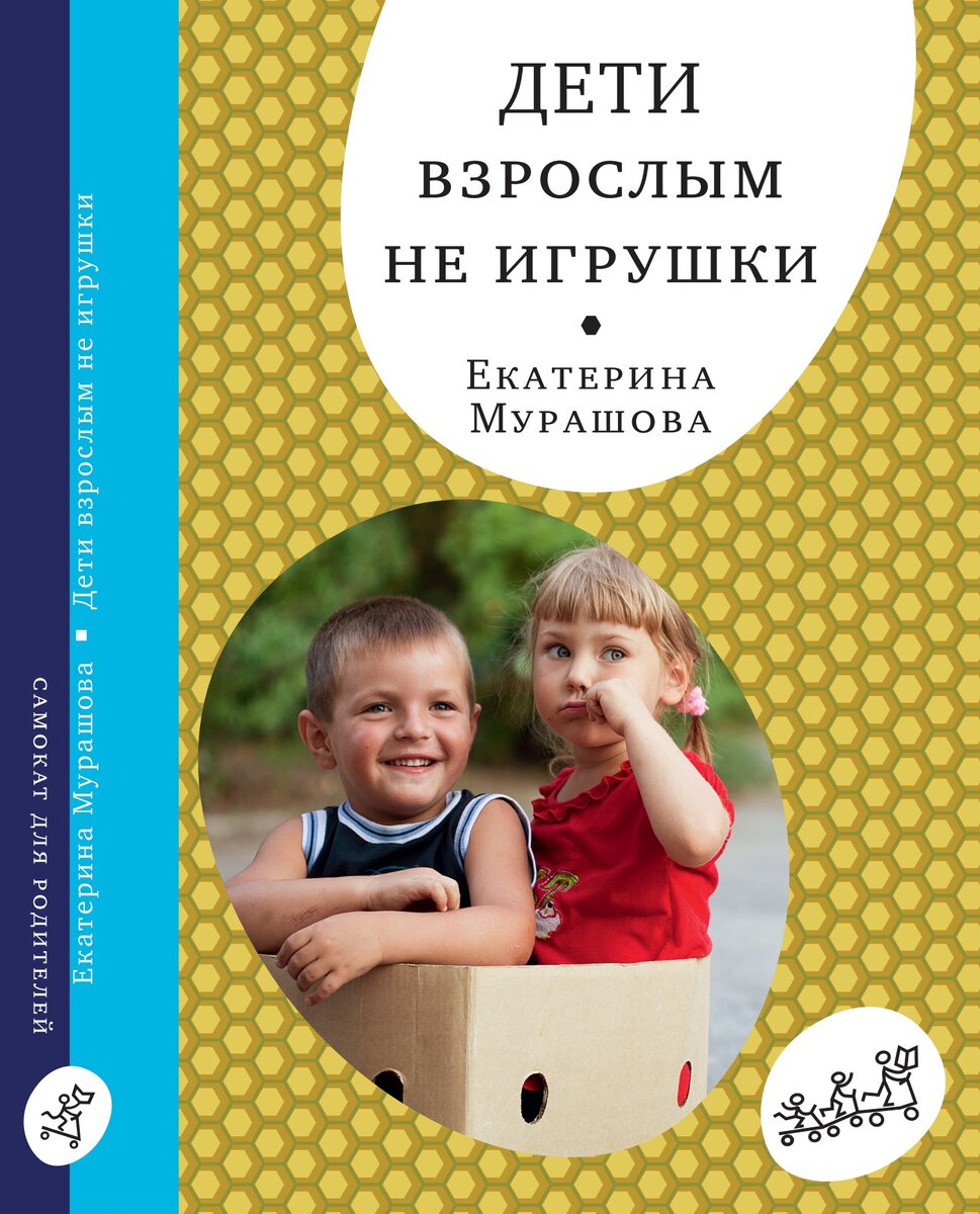 Читайте новое: детские бестселлеры в Национальной электронной детской  библиотеке | НЭБ.Дети | Дзен