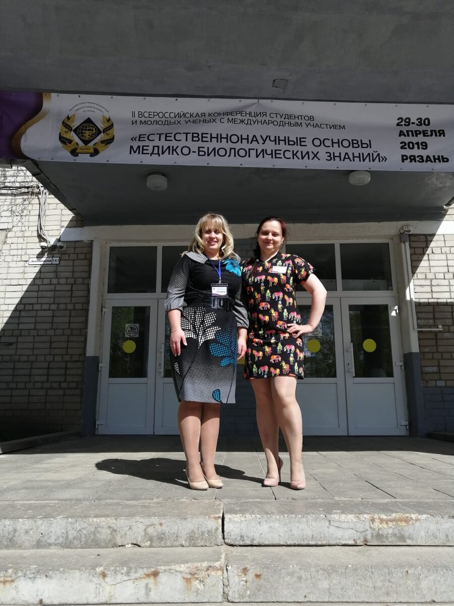 Фото из личного архива