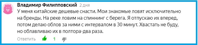 Прям как мой знакомый из приведённого выше примера!)))