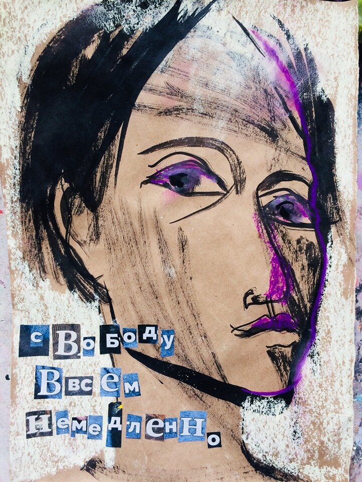 Авторская работа