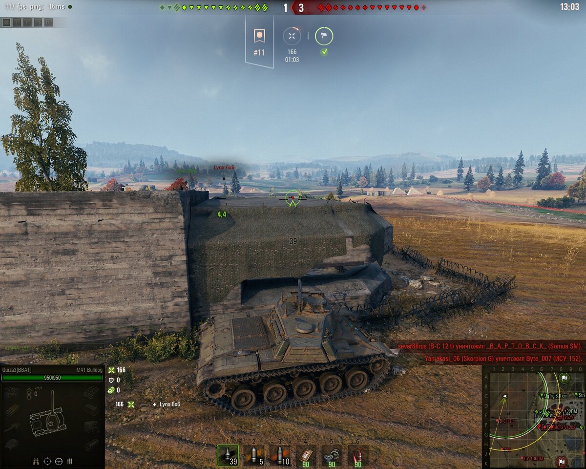 M41 Walker Bulldog.