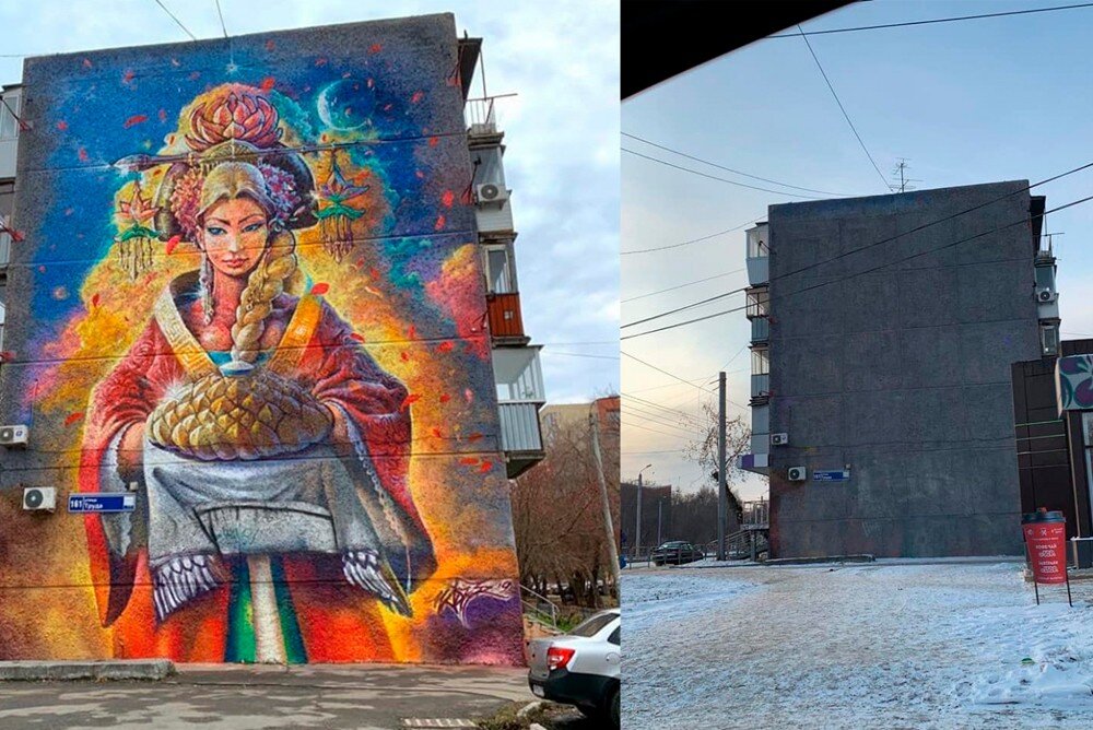 Закрасили граффити в Челябинске. Стрит арт Челябинск. Граффити стрит арт Челябинск. Челябинск труда 161 граффити.