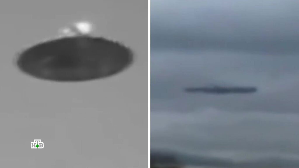 Нло видео документальные факты и инопланетяне. НЛО фото. Существуют ли летающие тарелки. Реальные снимки НЛО.