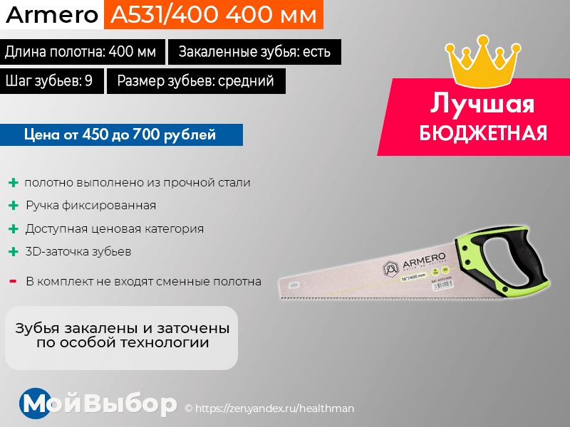 Рейтинг ручных. Отпариватель philips gc440/20 styletouch pure. Рейтинг ручных. Рейтинг ручных. Рейтинг ручных.