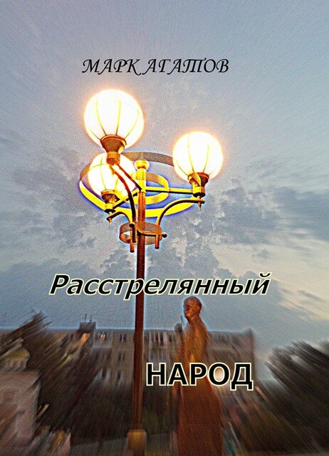 Фото "Крымский аналитик"