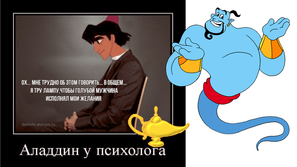 Как вызвать джина. Джин исполняющий желания. Вызов джина желаний. Шутки про исполнение желаний. Джин 3 желания.
