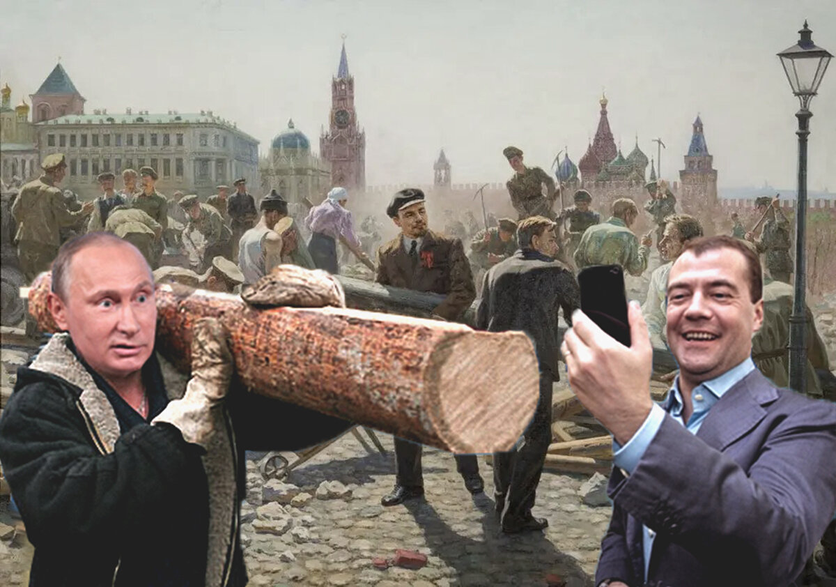Особенно под. Ленин на субботнике. Ленин с бревном. Владимир Ильич Ленин на субботнике. Ленин несёт бревно