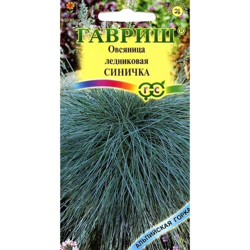 Семена Овсяницы ледниковой Синички