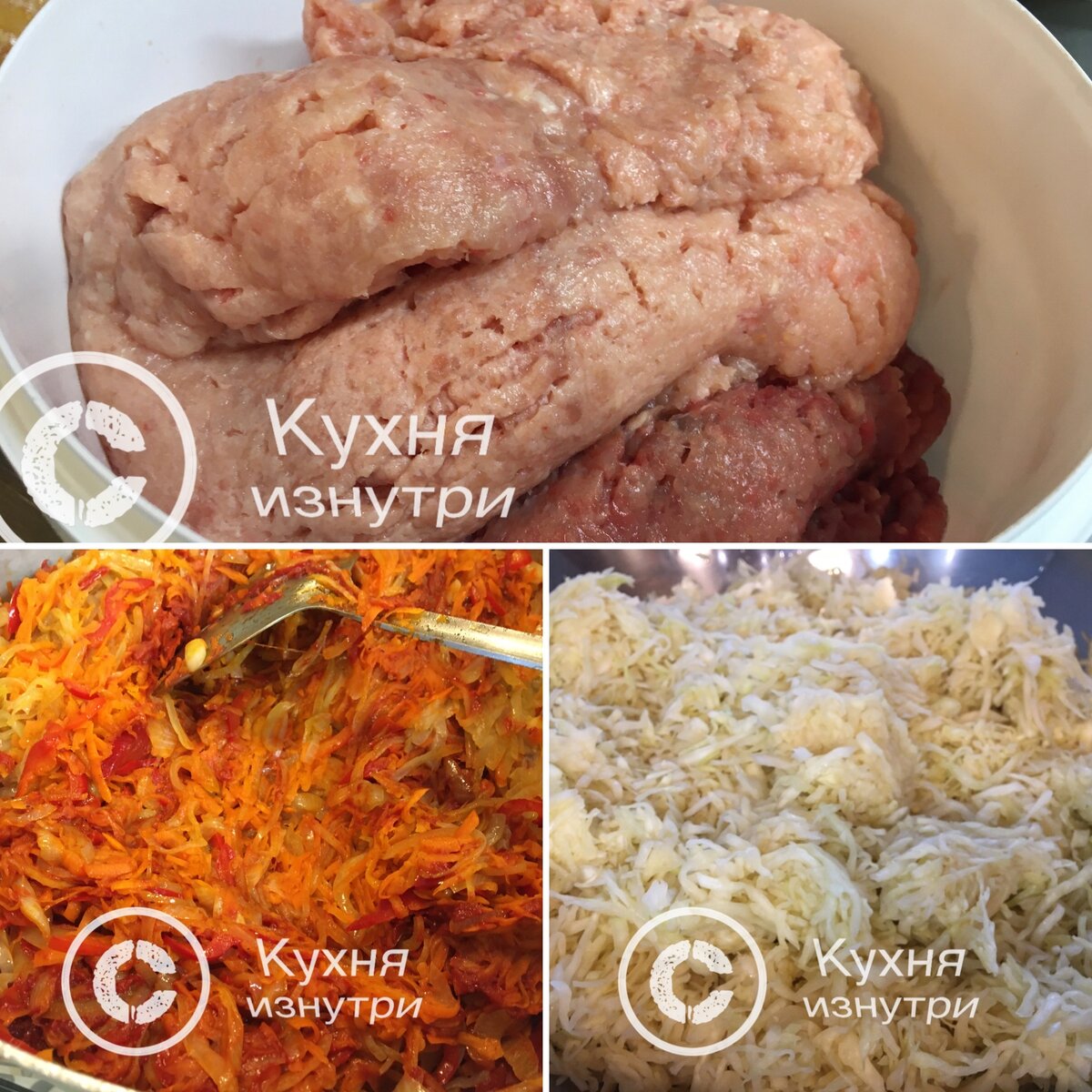 На верхнем фото говядина и курица в виде фарша, на втором - обжарка, а на третьем - отжатая капуста.