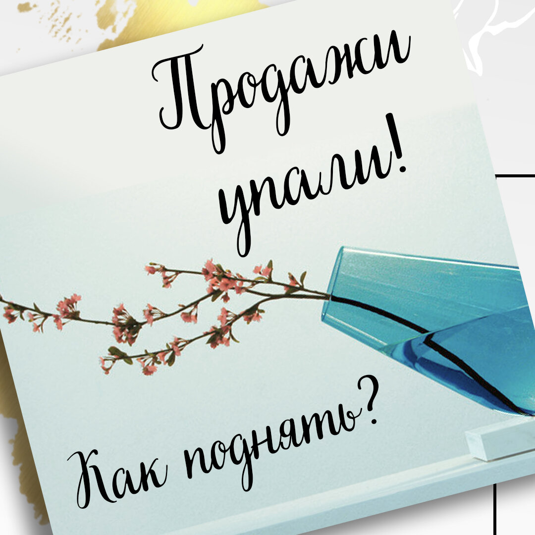 Crazy Florist Розовый бизнес на пальцах с Ольгой Новиковой