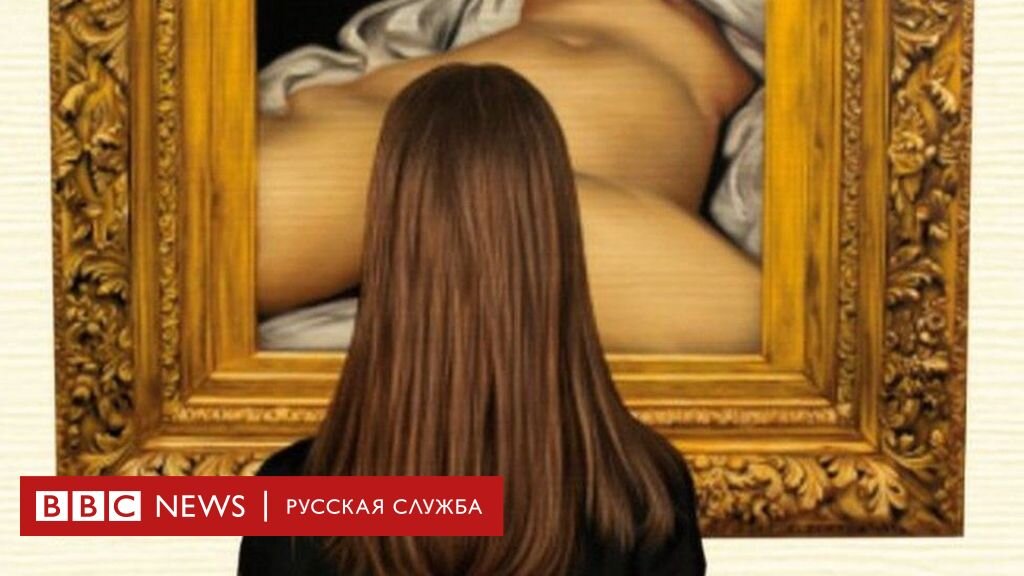 Источник: www.bbc.com