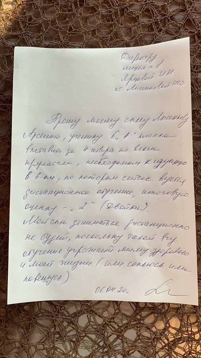 Из сети интернет, должно быть