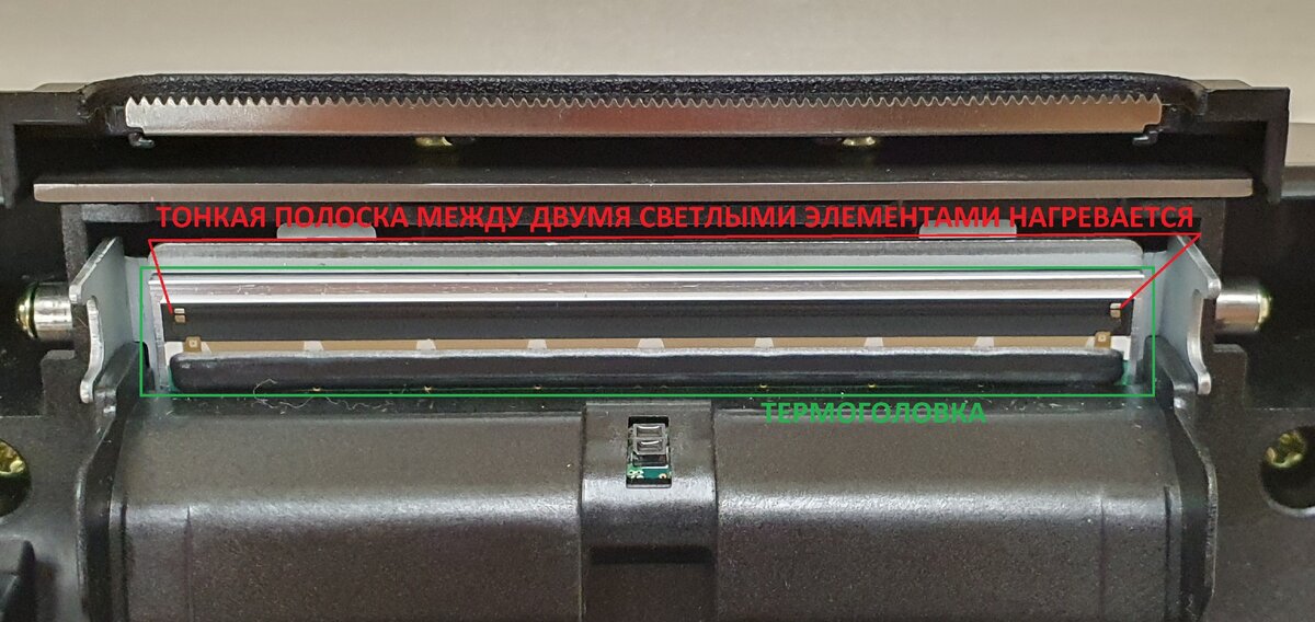 Так выглядит современная термоголовка (ТПГ)