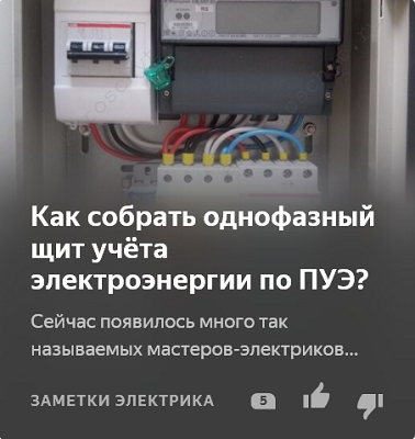 Провод, шнур, кабель — одно и то же?