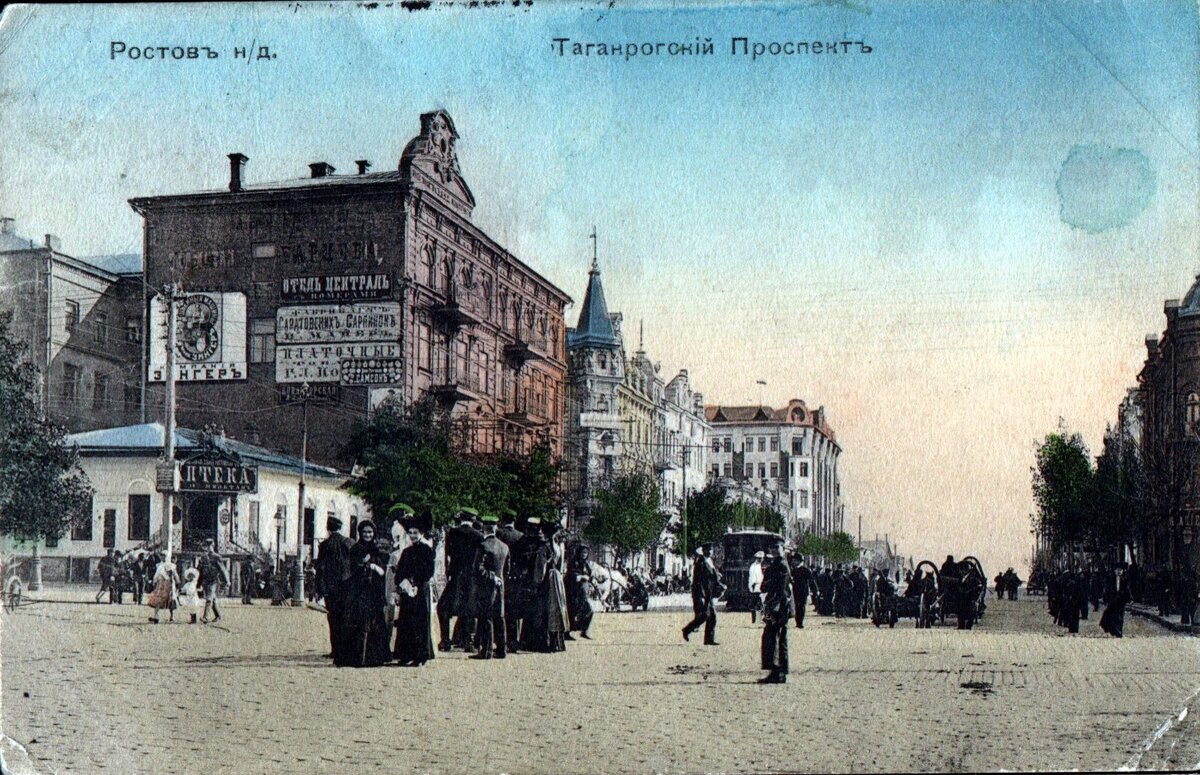 Таганрогский проспект