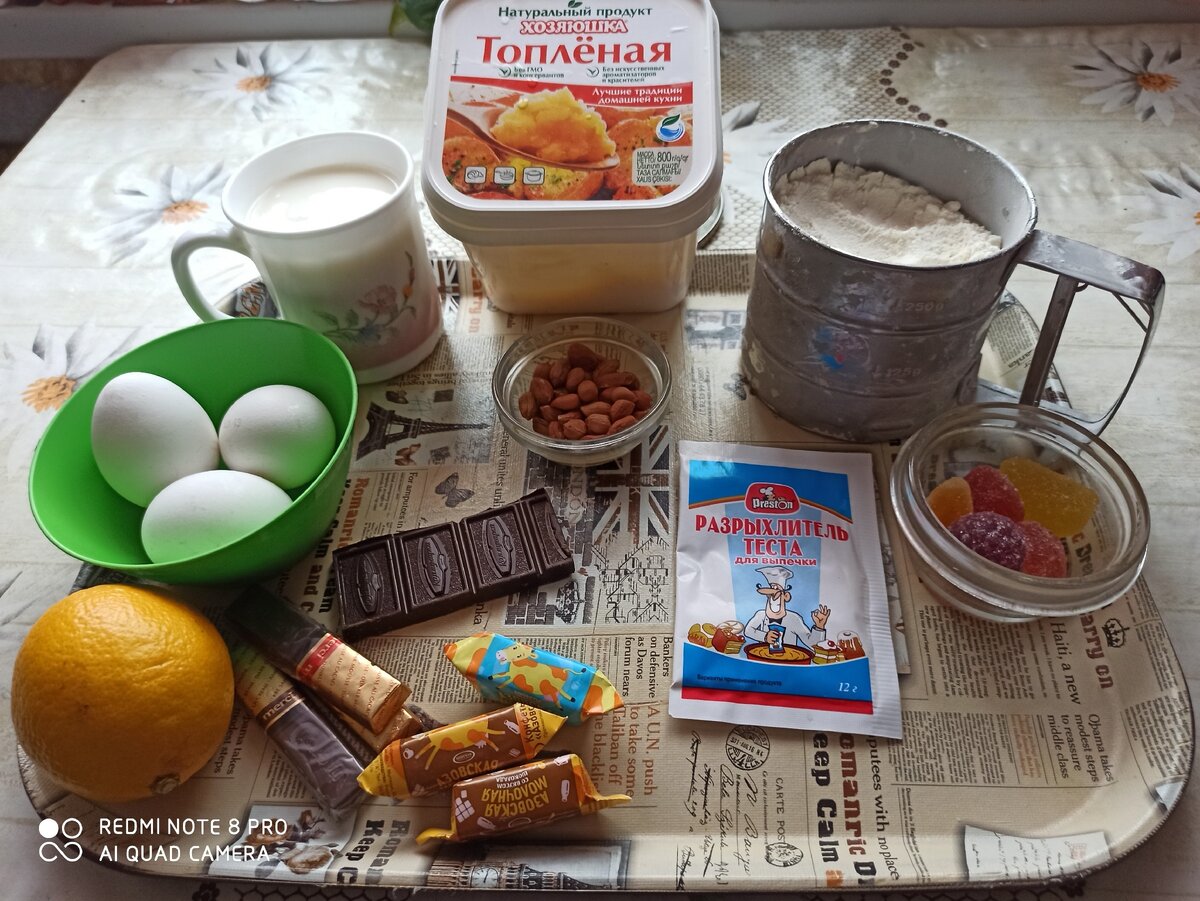 Продукты для выпечки. 
