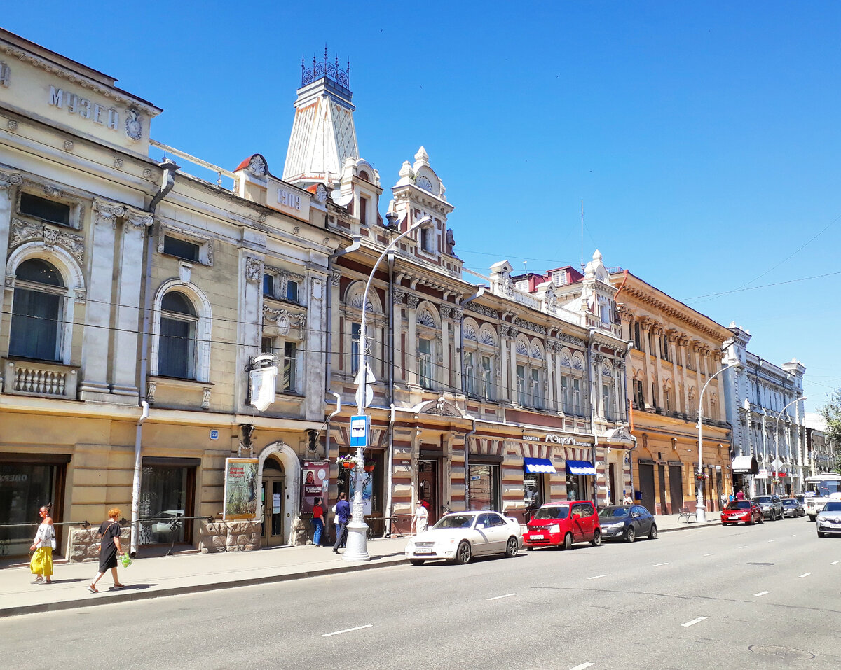 Иркутск
