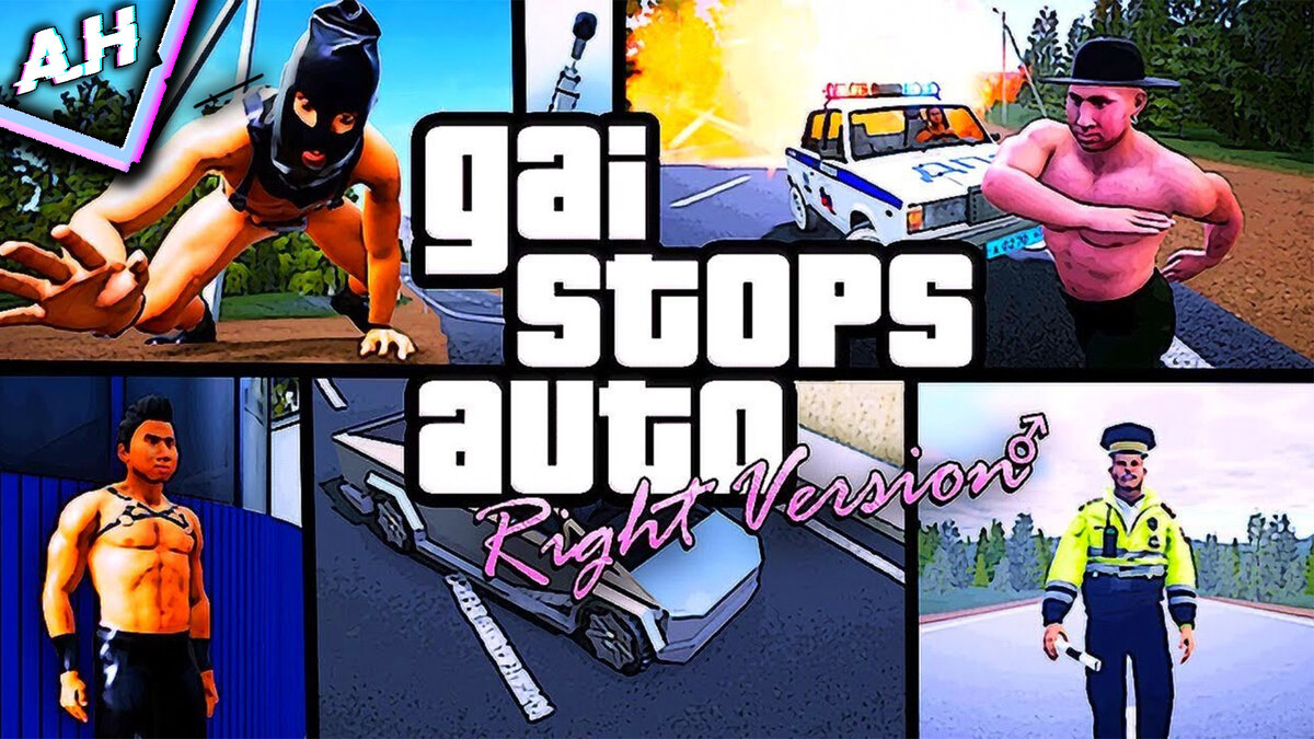 Новая игра про гачи GAI Stops Auto Right Version Simulator | Айро | Дзен