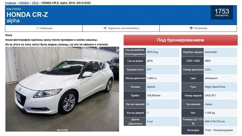 славяне не пьют. понятие,,трезвый расчёт,, как обляснить. трезвый расчет. презентация тайна имени. трезвый расчет.