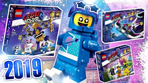 Lego movie 2 2019 2024 sets