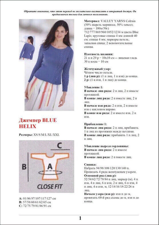     ,    6-  ,  ! 1.       : ,   ,      .-4-3