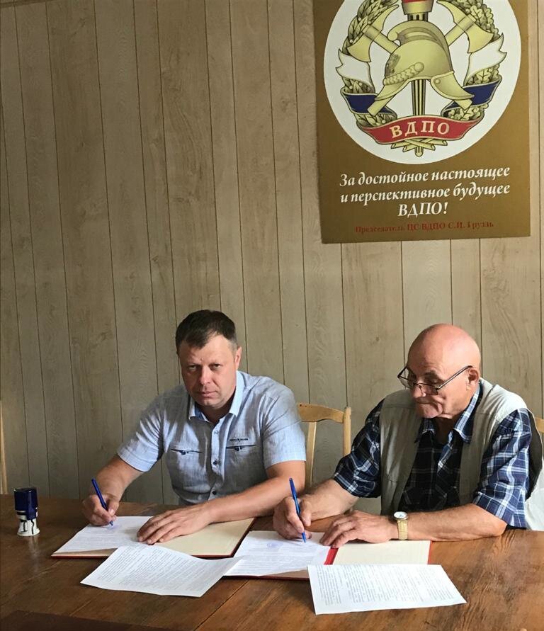 Подписание соглашения между АКО ВДПО и ветеранами МЧС.