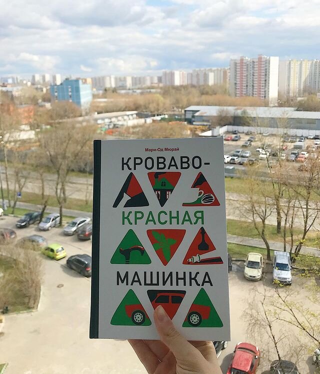 Фото из инстаграма @pechurinka_a