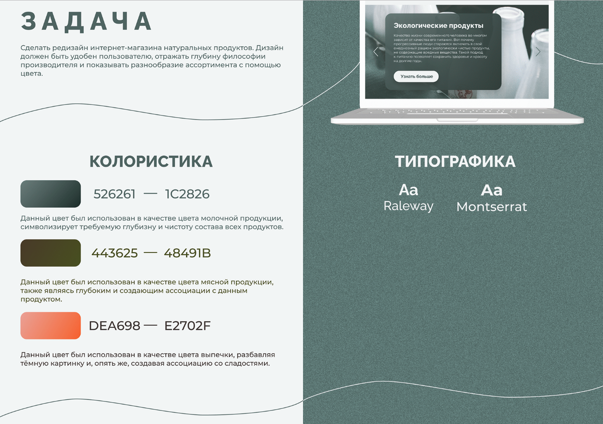 Пара примеров моих работ