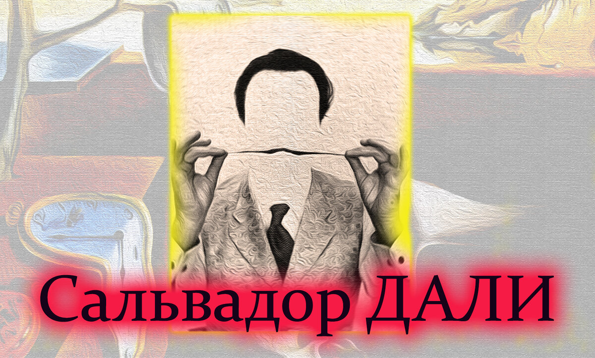 фото для коллажа из открытых источников