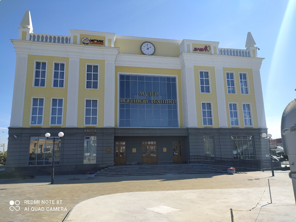 Выставочный комплекс "Музей военной техники"