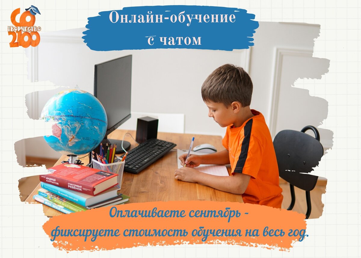 Заниматика эмблема. Осваивать школьную программу. Курсы английского. Дети в школе. Полноценное питание школьника.