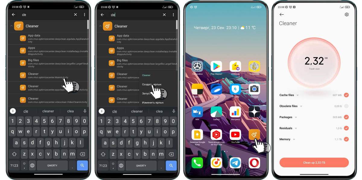 Оболочка Сяоми MIUI 12. Смартфон Xiaomi MIUI 12. 5. Смартфон Xiaomi MIUI 13. Оболочка MIUI 12.5.