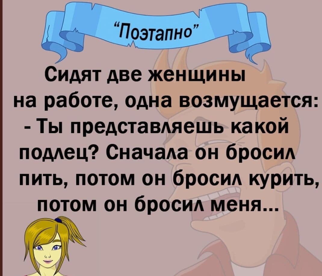 Смешные анекдоты, приколы 51 | Анекдоты от Артема | Дзен