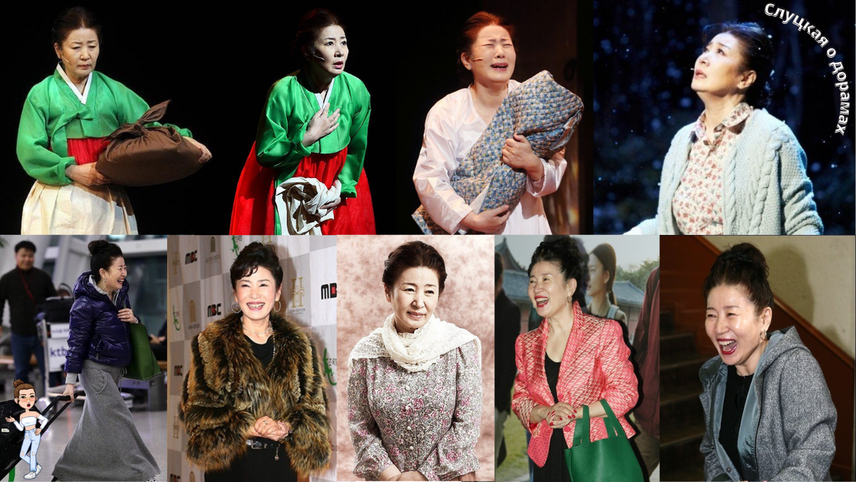 Коллаж фотографий актрисы Ким Чжа Ок