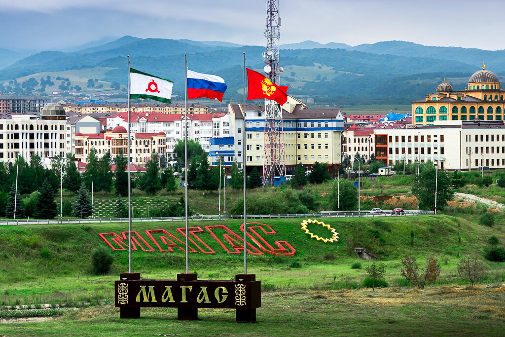 Магас. Источной фото: Wikimedia Commons